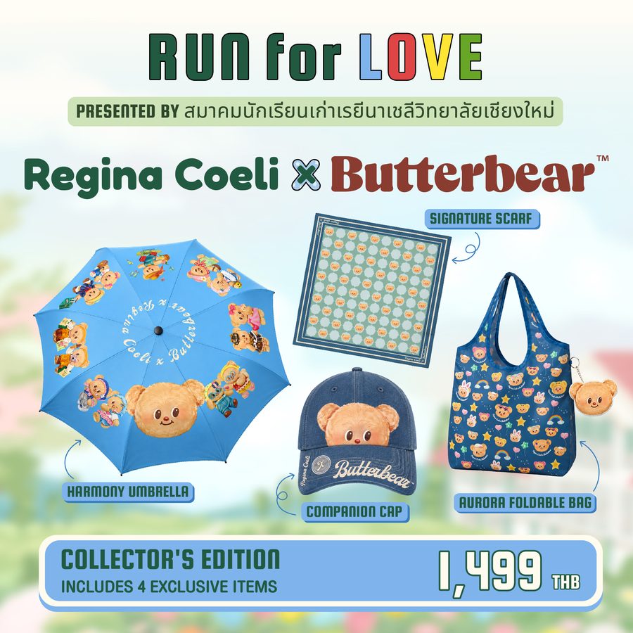 Collector's Edition — Harmony Umbrella, Signature Scarf, Companion Cap, Aurora Foldable Bag