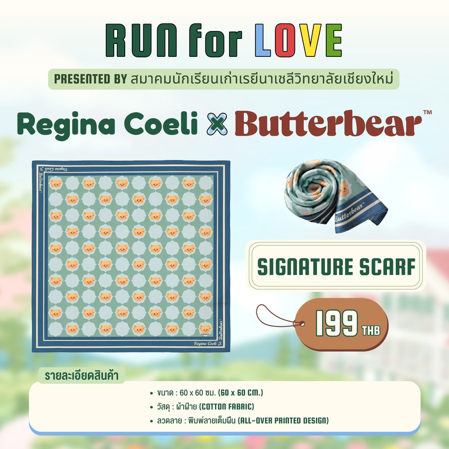 Signature Scarf — ผ้าพันคอลาย Butterbear