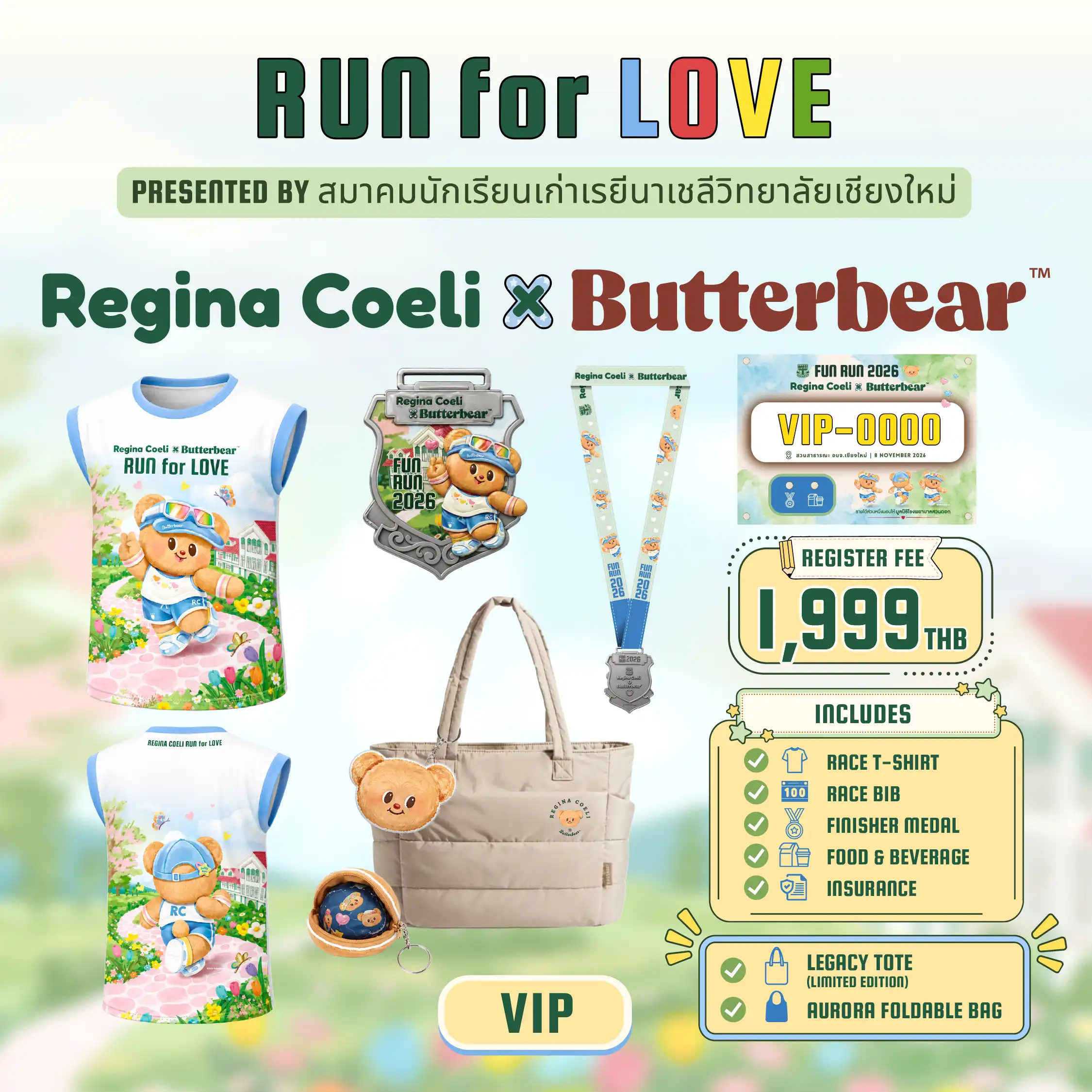 Race Pack VIP RUN 3 KM — BIB VIP, เสื้อ, เหรียญ, Legacy Tote, Aurora Bag